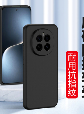 适用荣耀magic7pro手机壳Magic6至臻版4Pro磨砂5华为8魔术3硅胶6RSR软壳全包防摔男士女生新款黑色外壳保护套