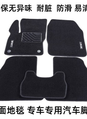 适用于英菲尼迪Q50L QX50QX60 q70l FX35 G25Q50绒面地毯汽车脚垫