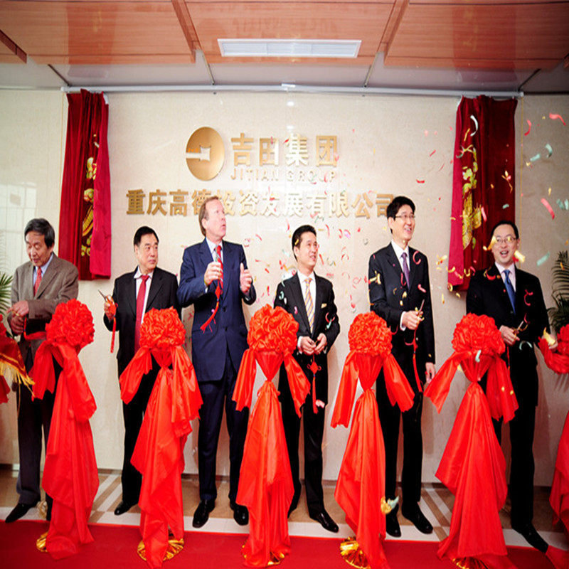 大红花球剪彩花球开业庆典开张仪式剪彩用品套装花球剪彩彩带道具