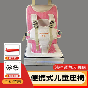 婴儿童座椅多用途便携式出行用品宝宝简易款坐垫通用前后座位靠背