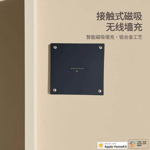 臻禾米86铝合金墙充居中保护壳