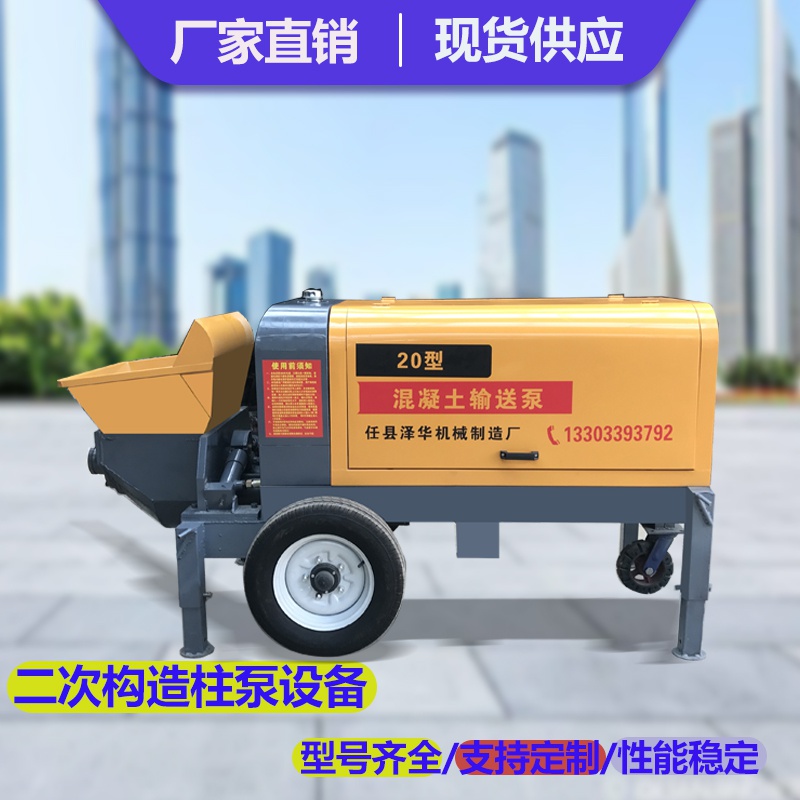 构浇细泵混凝土输送泵二次构造柱f泵石筑砂浆上料机小型地.