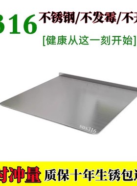 316不锈钢合面台面大号烘焙案板厨房揉面擀面板家用加厚切菜砧板