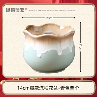 多肉绿植盆玉露桃蛋仙人球室内桌面小盆栽流釉陶瓷花盆老桩好养活