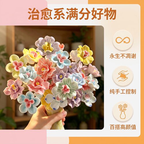景德镇陶瓷永生花艺桌面摆件送礼