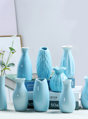 迷你蓝色陶瓷花瓶轻奢简约创意装饰水养鲜花百合客厅餐桌摆件插花