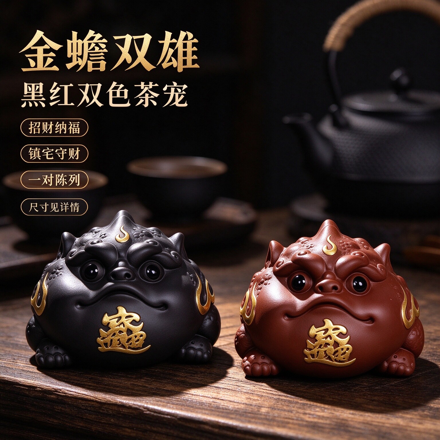 国潮醒狮紫砂茶宠可养招财摆件