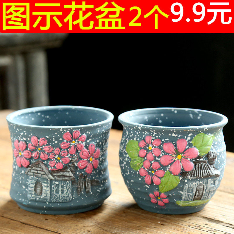 彩绘陶瓷花盆粗陶盆加厚多肉绿植盆创意造景盆大口径复古多肉花盆,鲜花速递/花卉仿真/绿植园艺,花盆,淘宝优惠券,粉丝福利购,淘宝优惠卷