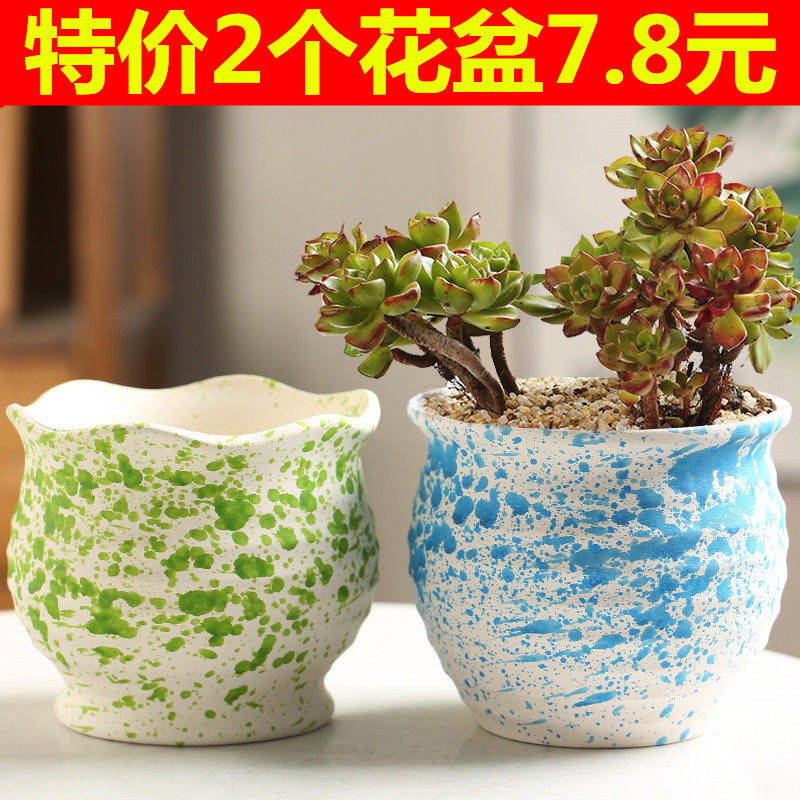 多肉花盆阳台特价陶瓷粗陶罐创意个性大小陶土老桩肉肉植物盆清仓