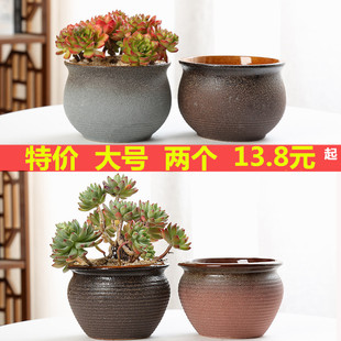 特价 复古花盆粗陶大口径陶瓷简约多肉植物老桩盆绿萝花盆清仓