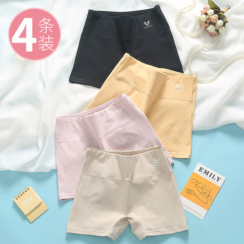 澳秀妮女士大码抗菌平角内裤夏季
