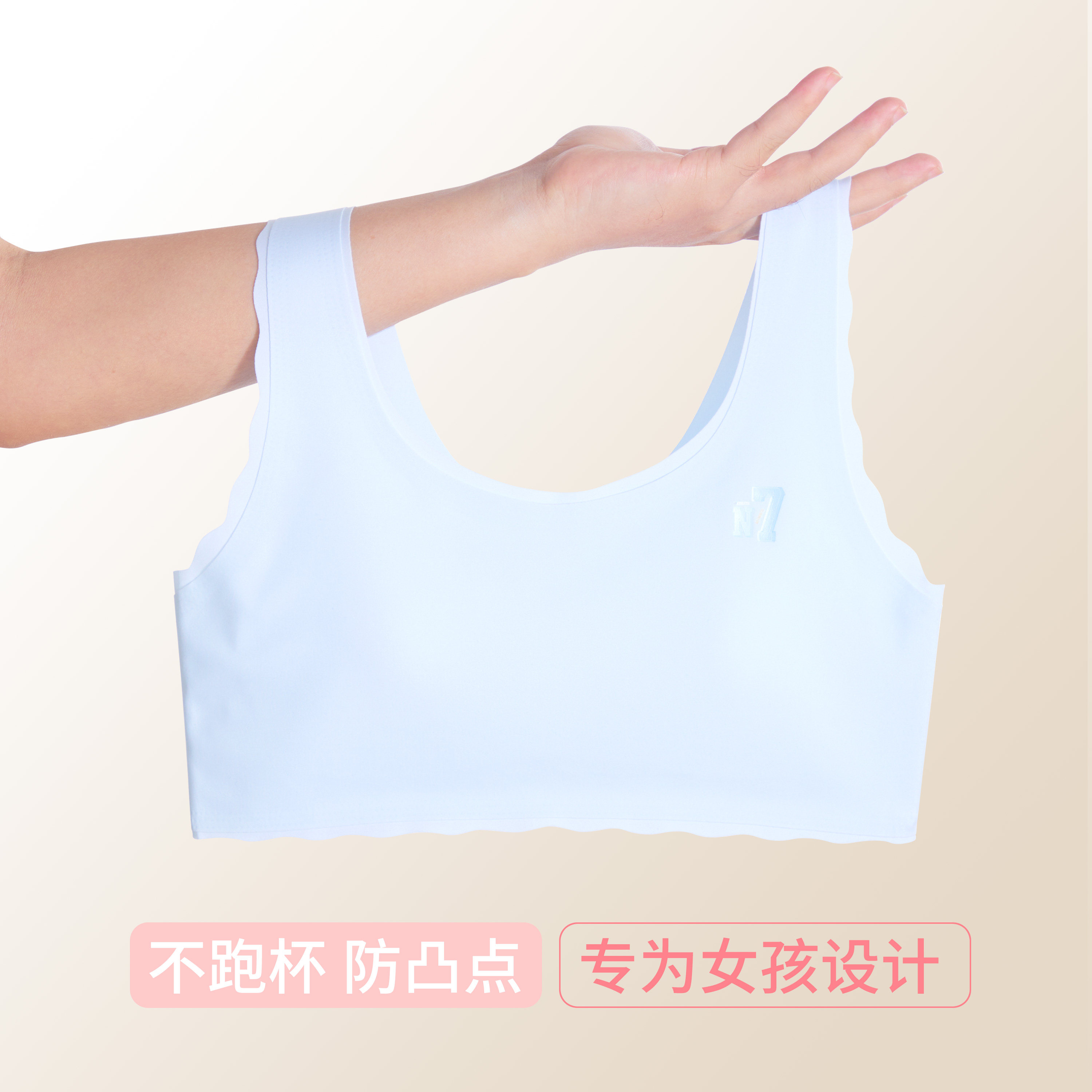 本命年红色少女文胸发育期学生无钢圈背心固定杯无痕运动防震内衣