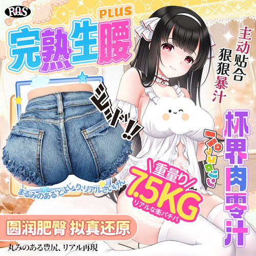 14斤大型翘屯