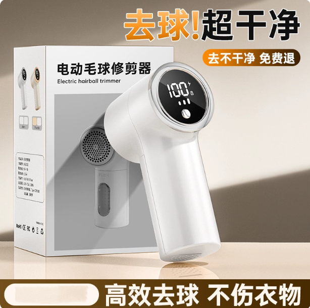 毛球修剪器迷你小型便携沙发2025新款衣服去除起球神器家用