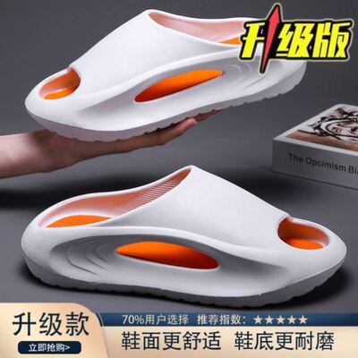 亚速拖鞋束旗舰店官方踩屎感运动2024季家居室内新款男士女夏外穿