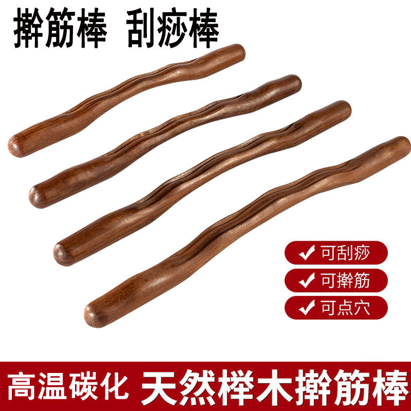 实木擀筋棒按摩全身通用刮痧手持式滚轮筋膜棍刮肚子肩颈背部工图片