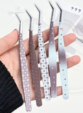 韩系星星波点鑷子美甲手账拼豆diy素材本贴纸手工手账工具ins风