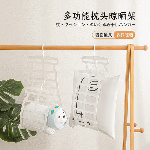 曬枕头晾曬夹曬枕头神器阳台室外晾曬夹防风枕头晾曬架曬枕夹ZF