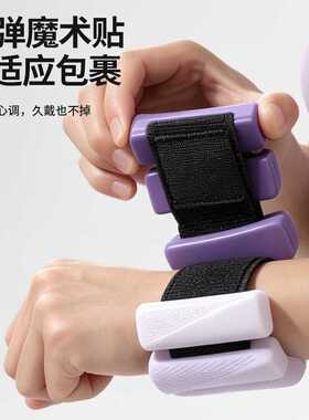 矽胶负重手环瑜伽普拉提训练腿可
