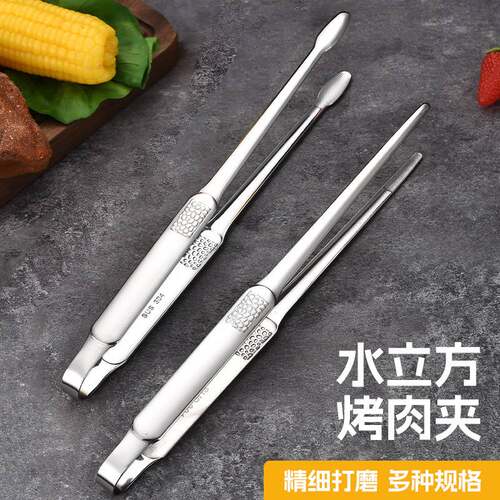 【下单立减50】韩式304不锈钢烤肉夹加长防滑烧烤夹家用廚房用品