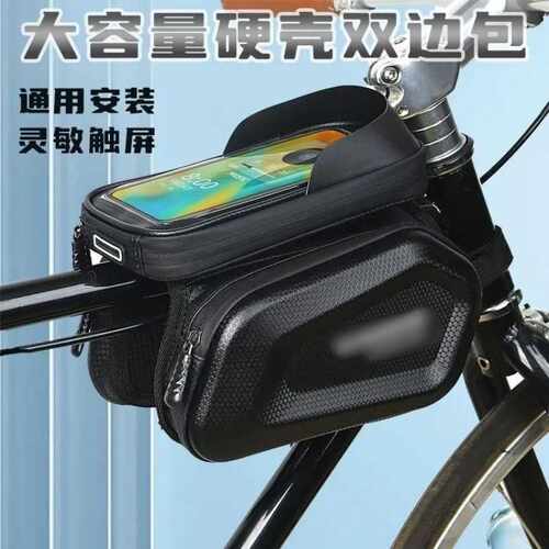 自行车黑科技配件适用于捷安特