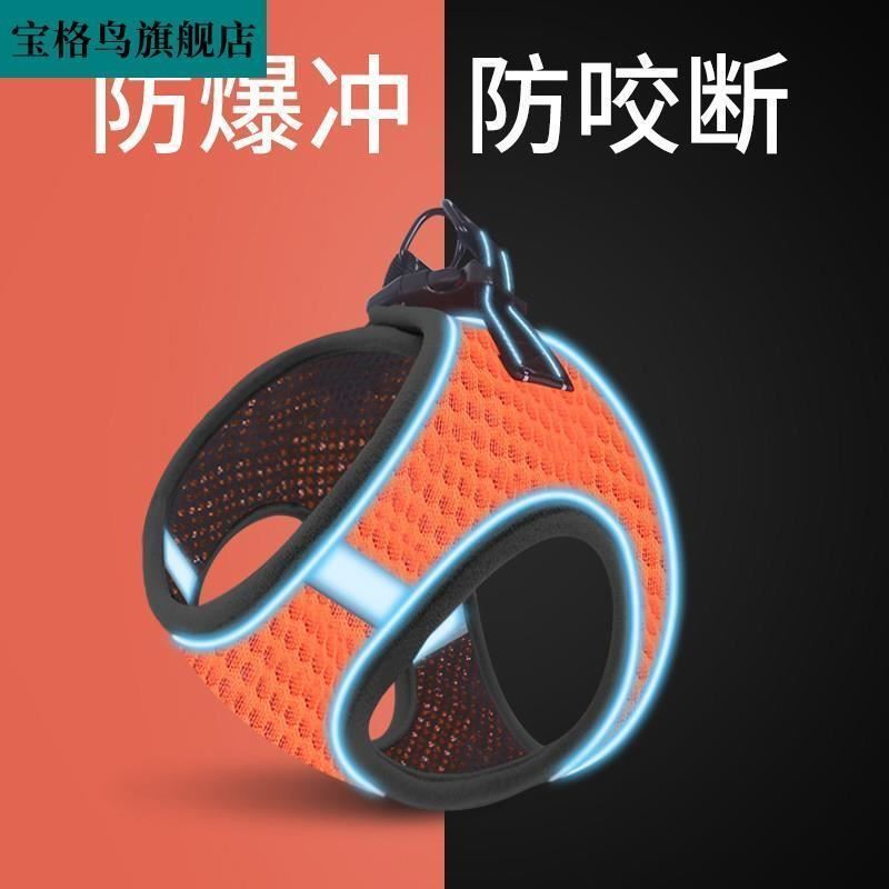 宠物胸背带牵引绳中小型犬防咬断背心式泰迪博美狗链子狗狗遛狗