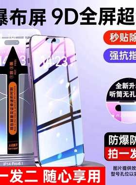 瀑布屏膜适用华为Pura70拍一发二mate70/60pro秒贴无尘仓P50畅享70nova12钢化膜曲面无白边