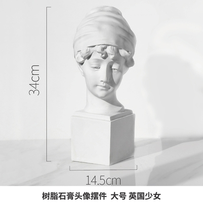 素描头像石膏像经典大号雕塑人物立体摆大卫教具美术