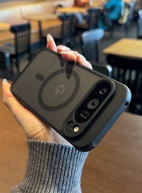 适用谷歌pixel9手机壳pro防摔p新款XL保护套por外壳Google磨砂防指纹男款黑色肤感pixel10磁吸magsafe