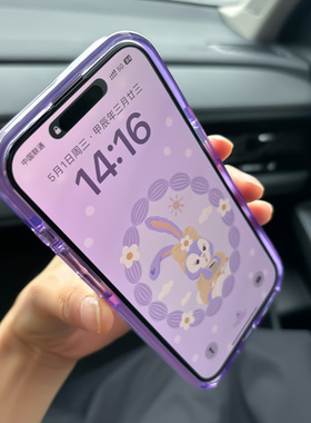 适用苹果15手机壳14防摔13新款pro手机套max软壳iphone小众ins透明p简约tpu时尚撞色pm女款por紫色ip黄色