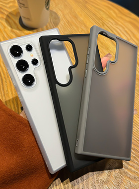 适用三星Galaxy手机壳S24ultra保护套s24外壳s23蓝色s22防滑U磨砂透明ultra防指纹雾面+男新款十黑色钛灰s25