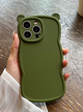 适用苹果15手机壳14防摔13新款pro手机套max波浪边p耳朵iphone熊磨砂纯色ins简约pm防滑por女款紫色ip军绿色