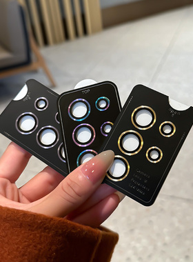 适用三星Galaxy镜头贴膜S24彩色S23单颗分体式p高清ultra镜头膜彩色+全包s22后摄像头贴U保护膜CD纹s25十plus