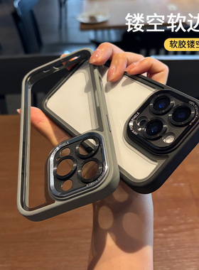 适用苹果16手机壳15防摔por新款pro保护壳max边框iphone镂空por透气p散热17直播器pm无背面背板i黑色ip灰色