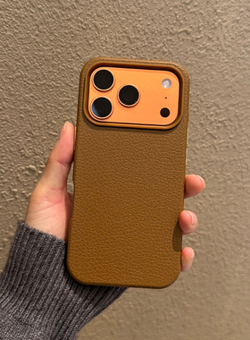适用苹果17手机壳pro防摔por新款保护壳max皮纹iphone磨砂防指纹防滑ins简约女款p高级感pm棕色橙色ip酒红色