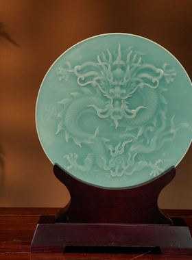 龙泉窑青瓷龙纹青壁国风摆件玄关客厅装饰品乔迁礼品定制