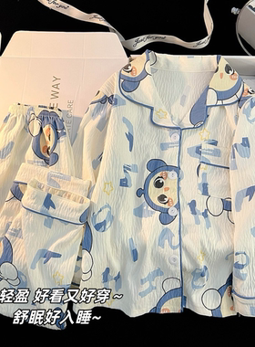 儿童睡衣男孩长袖春秋季爱卡通