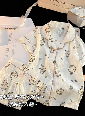 乌萨奇儿童睡衣女夏季云朵棉短袖可爱卡通女孩2026新款夏天家居服