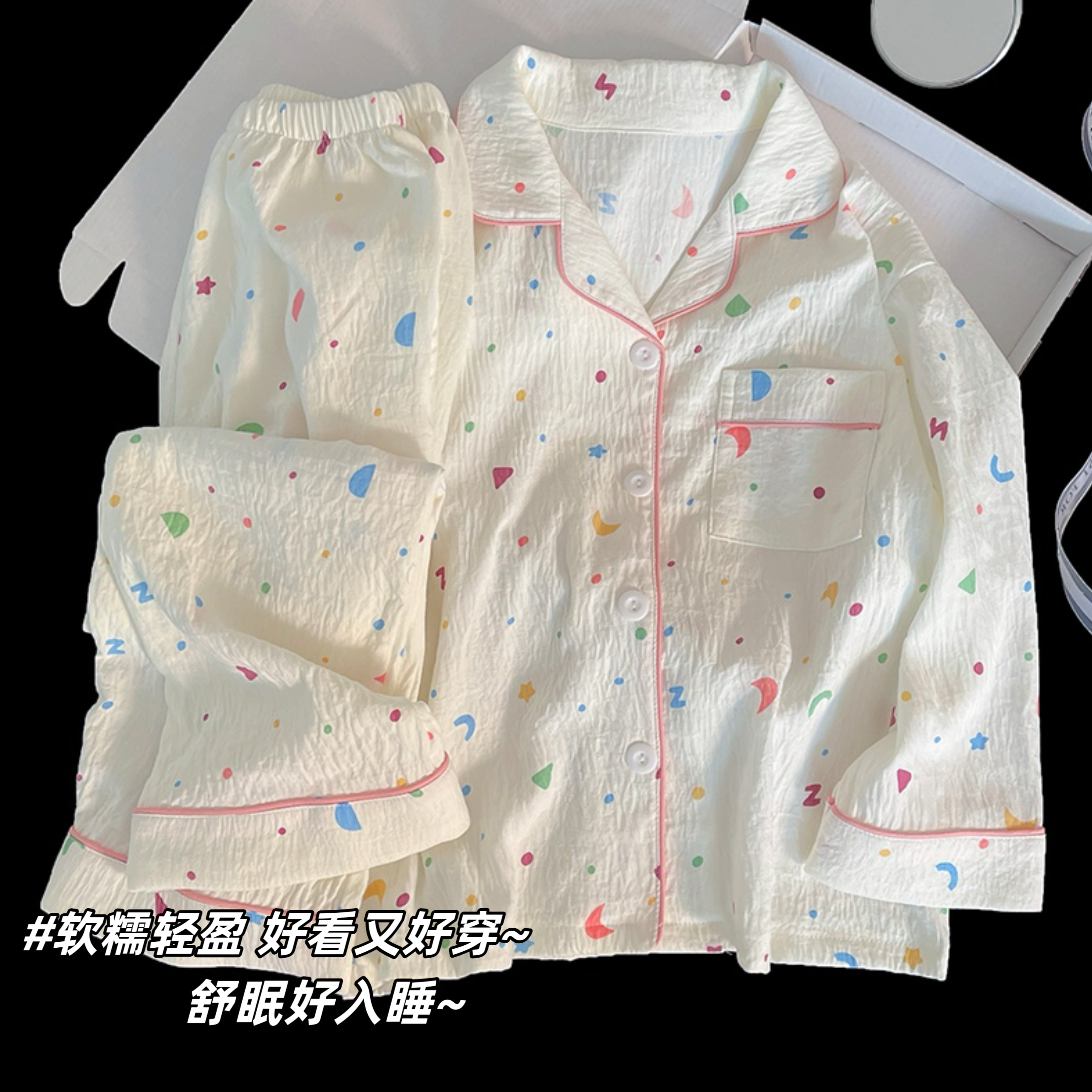 女童睡衣长袖春秋季云朵棉薄款2025新款儿童女孩中大童家居服套装