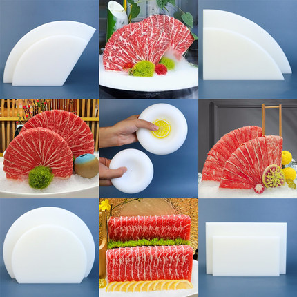 海鲜姿造模型模具和牛羊肉造型摆盘装盘萝卜圈成品刺身冰雕磨具