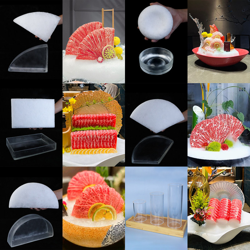 海鲜姿造碎冰模具一压成型