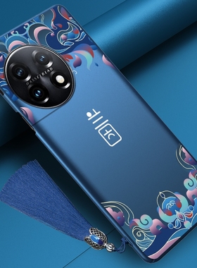 适用于 一加ace2手机壳12中国风ace3保护壳10pro的oppo女款1+11外壳aec2十一ac2v创意7手机套9r九8t男6/ace5