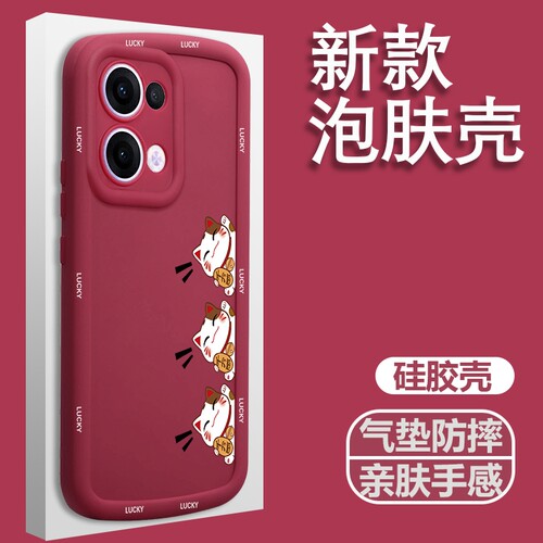 适用opporeno13新款手机壳招财猫