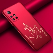 红米note11手机壳note11tpro十 外壳超薄 手机套小米note115g适用于note11pro 顺意新款 保护壳redminote11女款