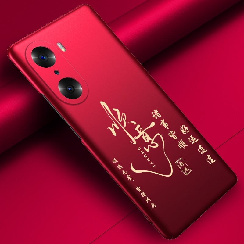 荣耀60手机壳60pro的顺意新款曲屏保护壳60se男女款手机套华为honor60适用于防摔60por外壳磨砂超薄,3C数码配件,手机保护套/壳,淘宝优惠券,粉丝福利购,淘宝优惠卷