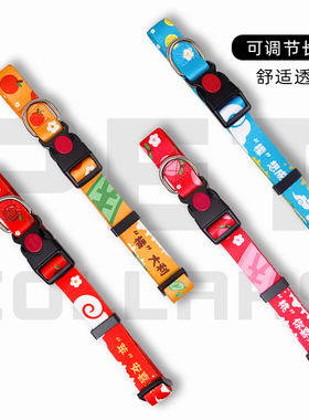 狗狗防挣脱栓狗项圈大红色脖圈狗挂牌宠物吊牌定制国风法斗狗圈