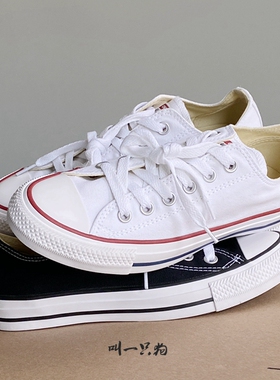 converse匡威常青款黑白色低帮男女中性经典款帆布鞋101001 10100