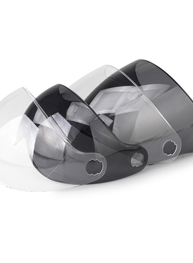 B006 005 透明 茶黑 长镜片 短镜片