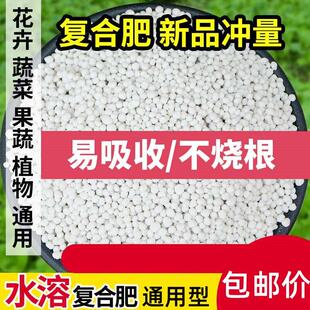 园艺尿素蔬菜果树肥料有机肥复合肥氮肥磷肥钾肥二胺种花种菜包邮