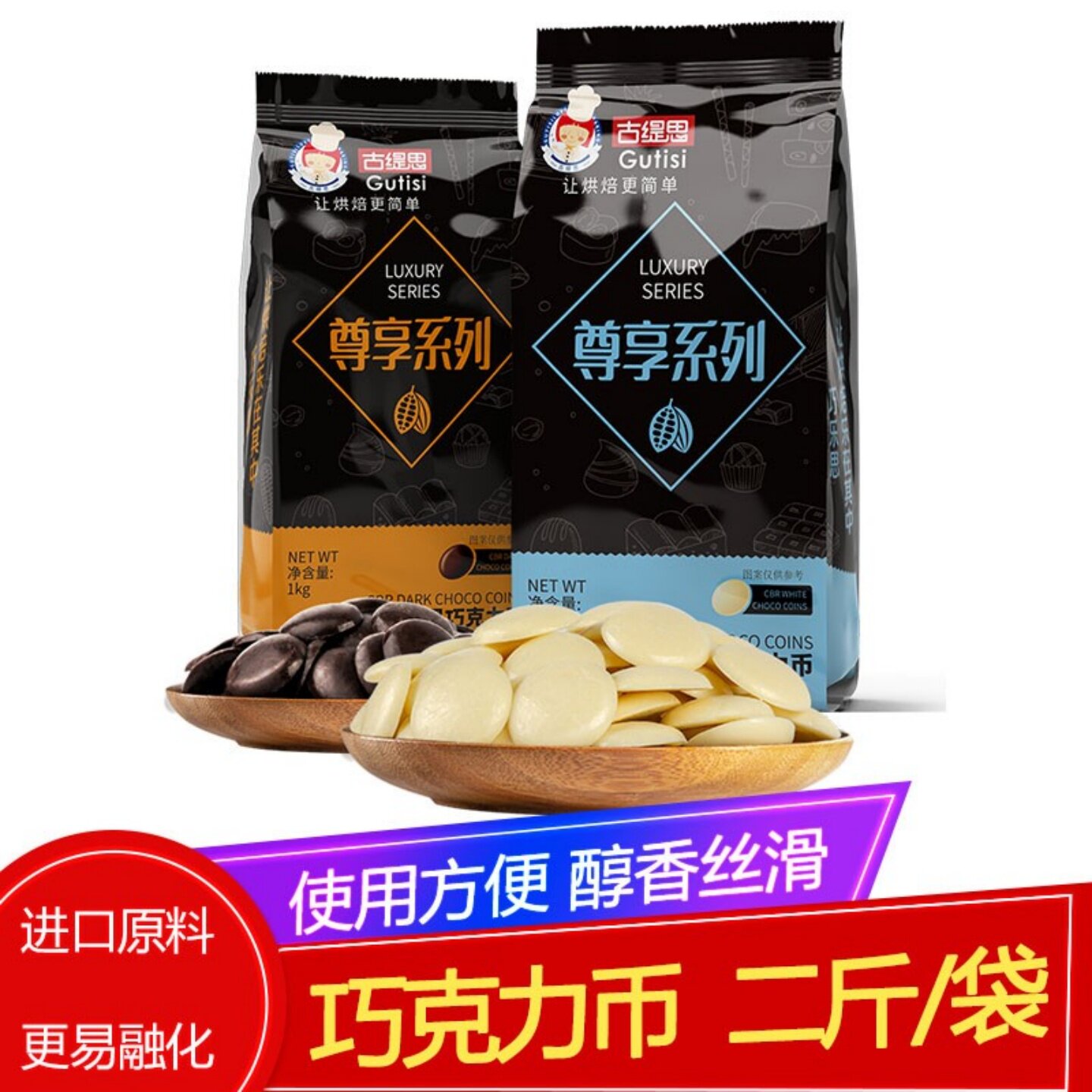 ���˼�ڰ��ɿ����ǲ�ɫ��«�決ר�ñҶ����������ԭ�ϴ��ɿ�֬